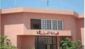 جمعيات المجتمع المدني بالدراركة ضواحي اكادير تطالب بتجويد الخدمات بالملحقة الإدارية