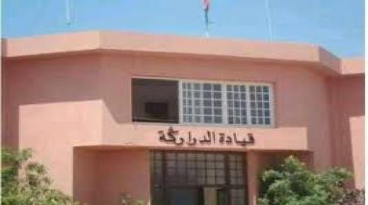 جمعيات المجتمع المدني بالدراركة ضواحي اكادير تطالب بتجويد الخدمات بالملحقة الإدارية