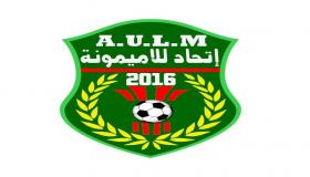 فريق “اتحاد للاميمونة لكرة القدم”.. أزمة خانقة وغياب عن المواجهة