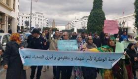 جلالة الملك محمد السادس ومقدسات المملكة خط احمر حسب بيان الجمعية الوطنية لاسر الشهداء