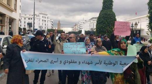 جلالة الملك محمد السادس ومقدسات المملكة خط احمر حسب بيان الجمعية الوطنية لاسر الشهداء