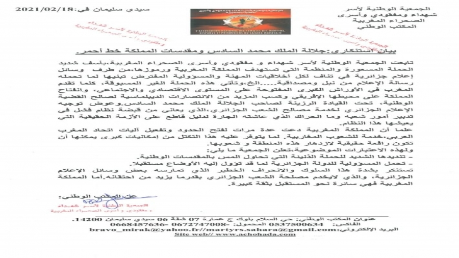 IMG-20210218-WA0006