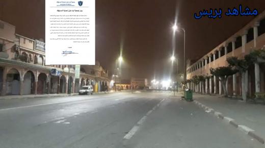 بيان استنكاري لجمعية ايت ملول لحماية المستهلك، تنديدا بالزيادة المهولة التي طالت زيت المائدة