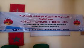 نساء القليعة يتألقن في عيدهن العالمي بحفل نظمته الجمعية المغربية الإغاثة المدنية فرع القليعة