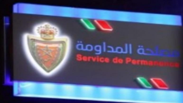 فيديو مخل بالحياء لممرضتين يجعل الشرطة تتحرّك بطنجة