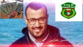 المستشار الجماعي “محسن بلعريبي”.. انقذوا إتحاد للاميمونة لكرة القدم…… !!!!!
