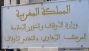 زوار مسجد مالاباطا يطالبون بفتح المسجد في وجه المصلين