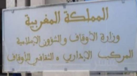 زوار مسجد مالاباطا يطالبون بفتح المسجد في وجه المصلين