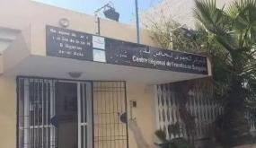 وزير الصحة يعفي مدير المركز الجهوي لتحاقن الدم بطنجة