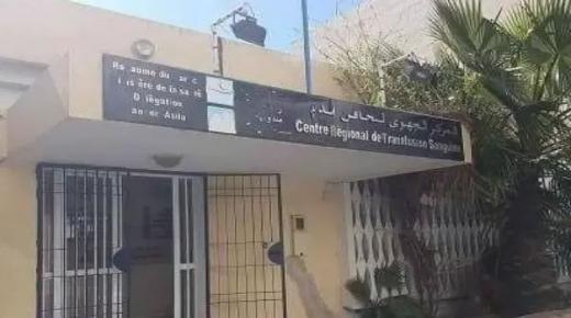 وزير الصحة يعفي مدير المركز الجهوي لتحاقن الدم بطنجة