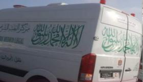 غرق شاب في شاطئ “الطول” بمنطقة أشقار بطنجة