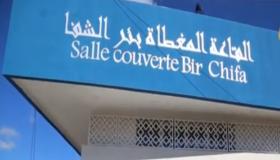 طنجة.. عصبة البوغاز للكراطي تتنفس بإفتتاح قاعة مغطاة جديدة ببئر الشفاء