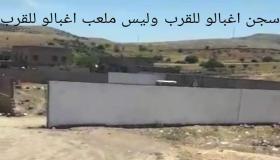 لازال مشروع ملعب القرب غامضا بقرية أغبالوا