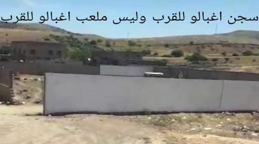 لازال مشروع ملعب القرب غامضا بقرية أغبالوا