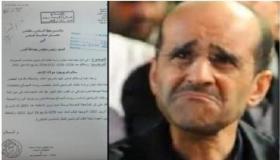 وزارة الداخلية تراسل عمدة فاس