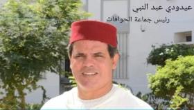 عزل رئيس جماعة الحوافات بإقليم سيدي قاسم