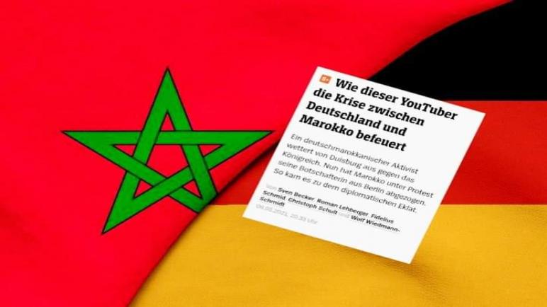 هل ستفقدُ ألمانيا تعاونها مع المغرب كشريك أمني استراتيجي