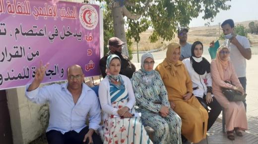 اعتصام القابلات بمستشفى الاقليمي للاحسناء باليوسفية