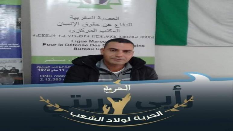 بؤساء السياسة بإقليم وزان