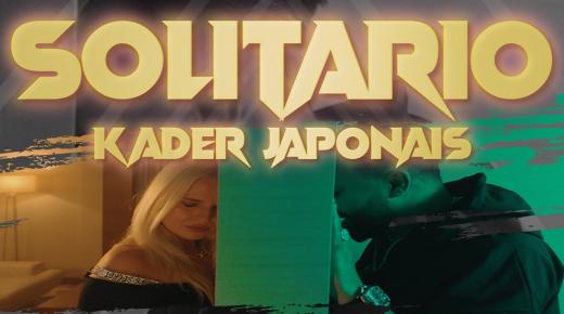 “ سوليتاريو” جديد النجم الجزائري قادر الجابوني