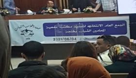 إنتخاب جمعية المحامين الشباب مكتب جديد بطنجة