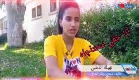 الطالبة نهيلة الدهبي تطالب بحقوقها المهضومة رغم أن الضرر خلف لها عاهة مستديمة…