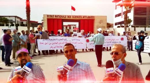 فعاليات من المجتمع المدني وأساتذة يتضامنون مع هشام مفتاح في وقفة تضامنية إنذارية أمام المدرسة الوطنية للعلوم التطبيقية بتليلا باكادير