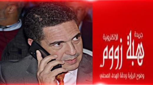 أمزازي يراسل جريدة هبة زووم حول خبر زائف بشانه، والأخيرة تعلق