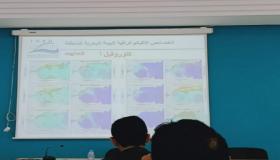 دراسة حول الثروة السمكية القاعية بسواحل العرائش والجبهة
