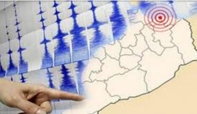 هزة أرضية بأربع درجات تضرب بإقليم الدريوش
