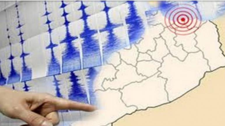 هزة أرضية بأربع درجات تضرب بإقليم الدريوش