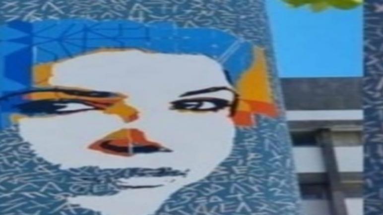 تعليمات الوالي تجعل السلطات ترخص لإعادة رسم جدارية ليلى علوي