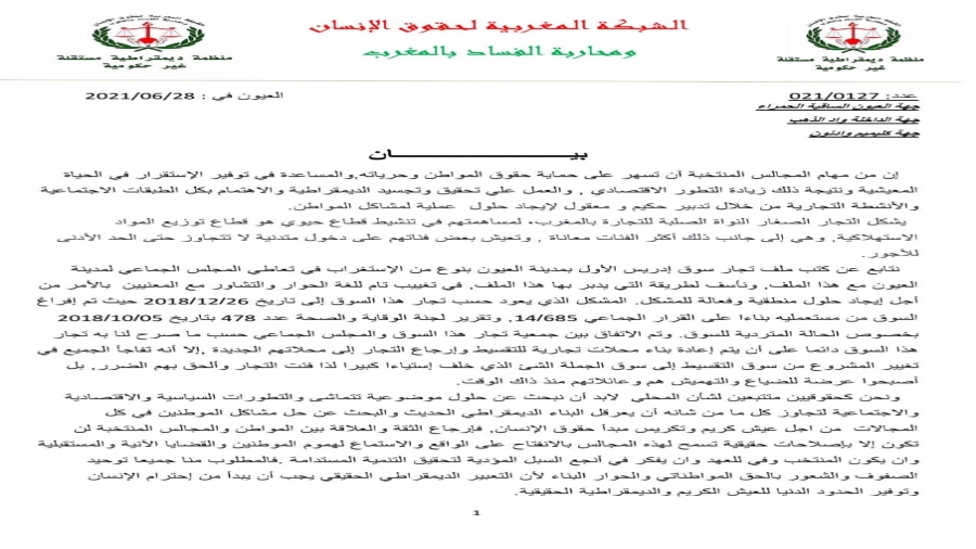 IMG-20210628-WA0028