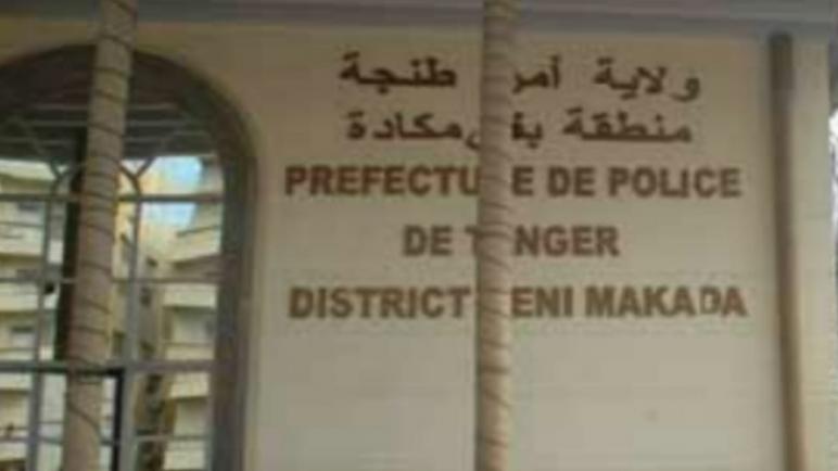 أمن طنجة يقوم بتوقيف صحافيين إسبان بصدد انجاز ربورتاج عن فاجعة معمل النسيج بدون ترخيص