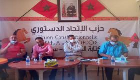 انتخاب “عبد الكريم أمين” كاتبا إقليميا لحزب الإتحاد الدستوري بسيدي بنور