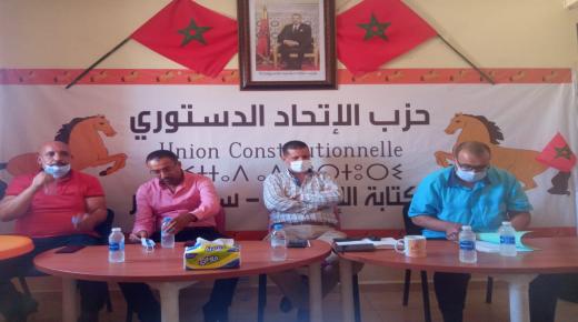 انتخاب “عبد الكريم أمين” كاتبا إقليميا لحزب الإتحاد الدستوري بسيدي بنور