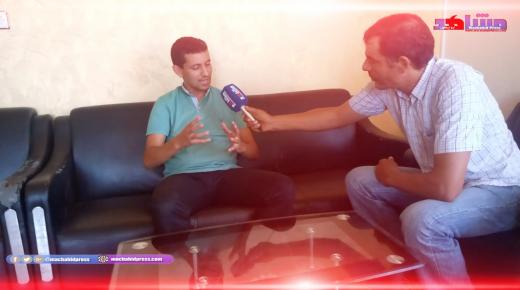 لقاء خاص وحصري مع النائب البرلماني ورئيس المجلس الجماعي بللاميمونة”ابراهيم الشويخ” حول مشكل الانقطاع المتكرر للماء الصالح للشرب بمركز الجماعة