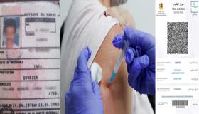 مواطنون مقصيون من الحصول على بطاقة جواز رغم إستفادتهم من التلقيح