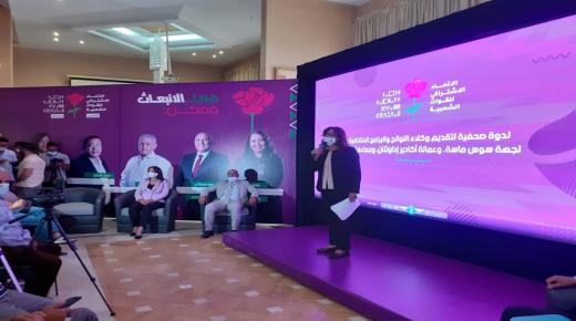 اتحاديو أكادير يتحدون أخنوش بتصدر النتائج وإسقاط إخوة العثماني من الرئاسة