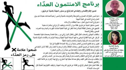 مجموعة من الفنانين بوزان يخلقون الحذث