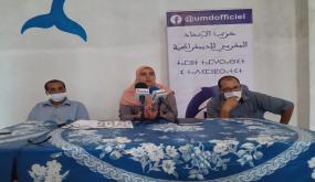 وكلاء حزب الإتحاد المغربي للديمقراطية بالدراركة بإقليم اكادير اداوتنان مستاؤون من تعامل الامين العام للحزب