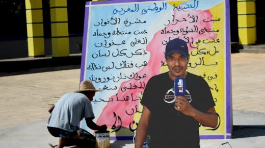 لقاء حصري مع إبن جماعة للاميمونة الفنان التشكيلي رشيد بنبوشتى