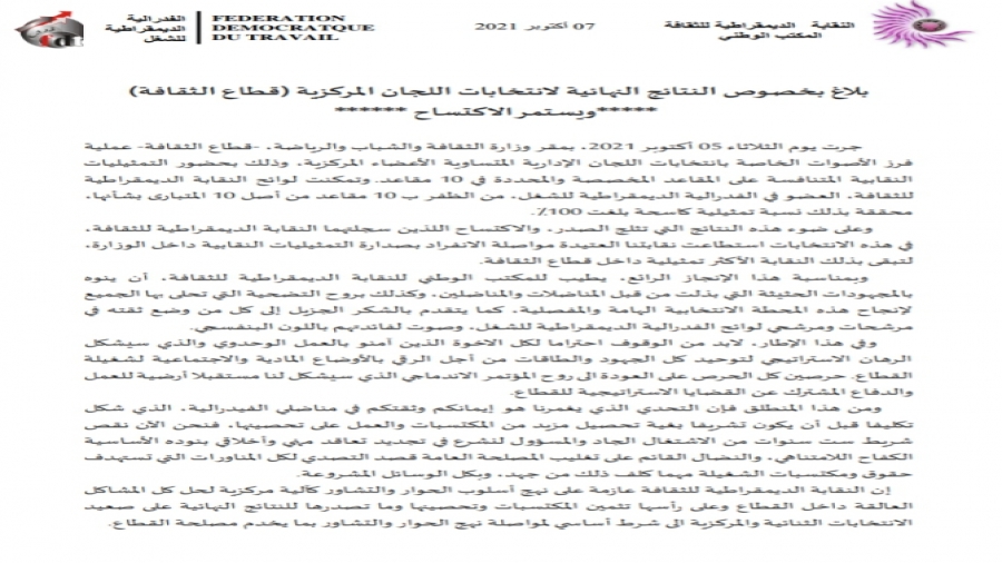 IMG-20211011-WA0184