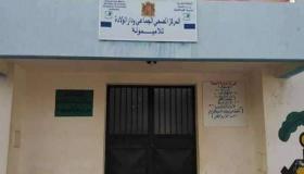 للاميمونة.. مستشفى بدون طبيب رسمي والطبيبة المكلفة في عطلة