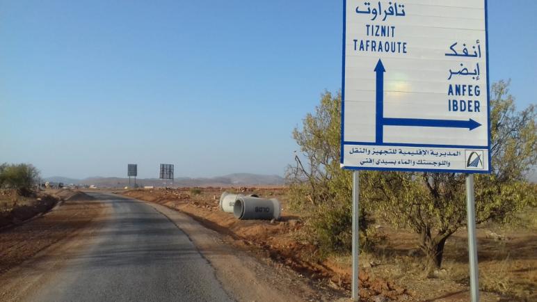 خروقات تشوب إنجاز مشروع إعادة تأهيل طرق تغلولو بإقليم سيدي افني
