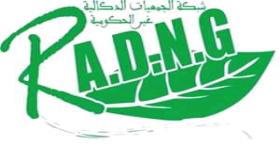 شبكة الجمعيات الدكالية تدق ناقوس الخطر حول ظاهرة الانتحار بالاقليم