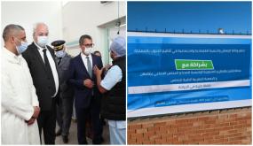 قافلة طبية من تنظيم وكالة الجنوب بشراكة مع المجلس البلدي طنطان وعمالة طنطان وجمعية الاطباء.