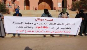 طاطا: قبيلة دوبلال تحتج بسبب حكم إفراغ.