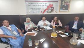 التشكيلة الرسمية لأعضاء المنتدى الصحراوي للترافع المدني عن مغربية الصحراء بالعيون