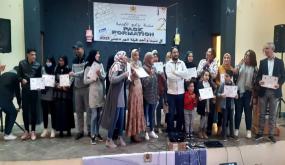 اختتام فعاليات الدورة التدريبية بدار الشباب الفتح بمدينة اليوسفية